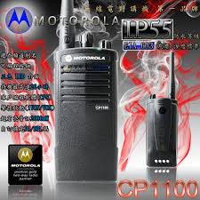 Bộ đàm cầm tay Motorola CP1100